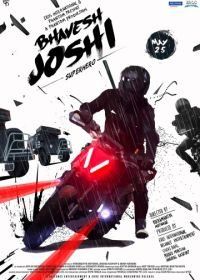 Бхавеш Джоши, супергерой (2018) Bhavesh Joshi Superhero