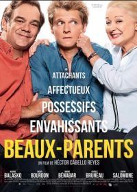 Родители жены (2019) Beaux-parents