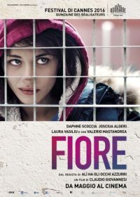 Цветок (2016) Fiore