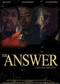 Ответ (2018) The Answer