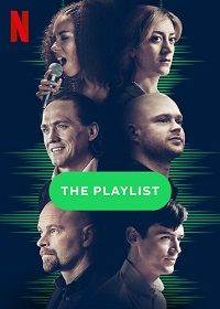 Плейлист (2022) The Playlist