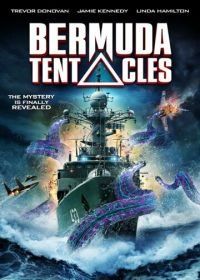Бермудские щупальца (2014) Bermuda Tentacles