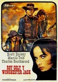 Рой Кольт и Винчестер Джек (1970) Roy Colt & Winchester Jack