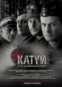 Катынь (2007) Katyń