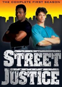 Улицы Правосудия (1991) Street Justice