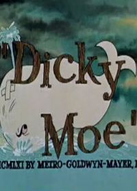 Дики Мо — белый кит (1962) Dicky Moe