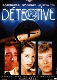 Детектив (1985) Détective