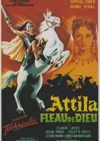 Аттила завоеватель (1954) Attila