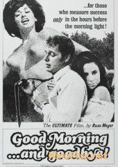 С добрым утром... и прощай! (1967) Good Morning... and Goodbye!