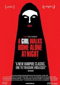 Девушка возвращается одна ночью домой (2014) A Girl Walks Home Alone at Night