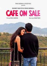 Кафе на продажу (2020) Cafe on Sale
