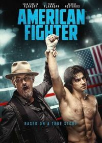 Полный нокдаун / Американский боец (2019) American Fighter