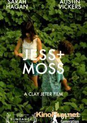 Джесс + Мосс (2011) Jess + Moss