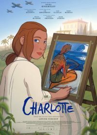 Шарлотта (2021) Charlotte