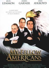 Мои дорогие американцы (1996) My Fellow Americans