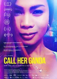 Зовите её Ганда (2018) Call Her Ganda