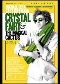 Кристал Фэйри и волшебный кактус и 2012 (2013) Crystal Fairy y el cactus mágico