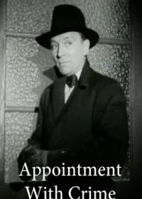 Свидание с преступлением (1946) Appointment with Crime