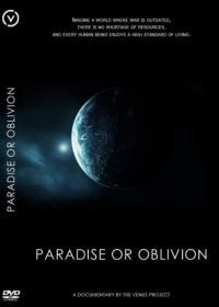 Рай или забвение (2012) Paradise or Oblivion