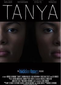 Таня (2016) Hidden Tears: Tanya