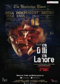 Между Дели и Лахором (2014) Kya Dilli Kya Lahore