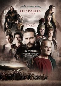 Римская Испания, легенда (2010) Hispania, la leyenda
