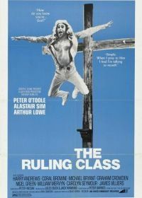 Правящий класс (1972) The Ruling Class