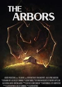 Мой дом (2020) The Arbors