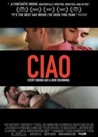Чао (2008) Ciao