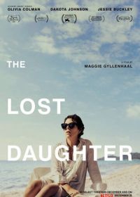 Незнакомая дочь (2021) The Lost Daughter