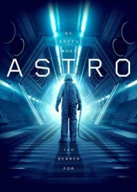 Астро (2018) Astro
