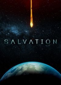Спасение (2017) Salvation