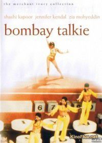 Бомбейское кино (1970) Bombay Talkie