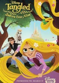 Рапунцель: Дорога к мечте (2017) Tangled: Before Ever After