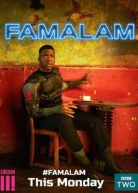 Фамалам (2018) Famalam