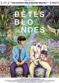 Безголовые (2018) Bêtes blondes / Blonde Animals