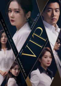 V.I.P. (2019) V.I.P.