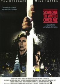 Тот, кто меня бережет (1987) Someone to Watch Over Me