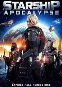Звёздный крейсер: Апокалипсис (2014) Starship: Apocalypse