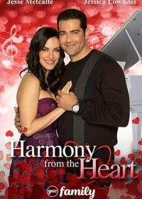 Гармония от сердца (2022) Harmony from the Heart
