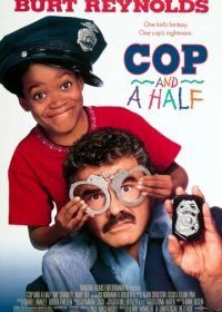 Полицейский с половиной (1993) Cop & ½