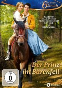 Принц-медведь (2015) Der Prinz im Bärenfell