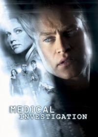 Медицинское расследование (2004) Medical Investigation