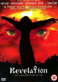 Страж тьмы (2001) Revelation