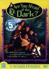 Боишься ли ты темноты? (1990) Are You Afraid of the Dark?