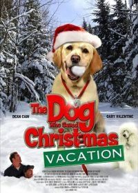 Собака, спасшая Рождество (2010) The Dog Who Saved Christmas Vacation