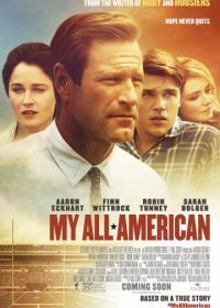 Все мои американцы (2015) My All-American