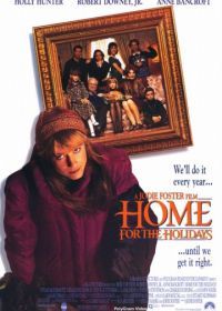 Домой на праздники (1995) Home for the Holidays