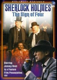 Знак четырех (1987) The Sign of Four