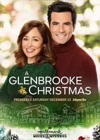 Рождество в Гленбруке (2020) A Glenbrooke Christmas